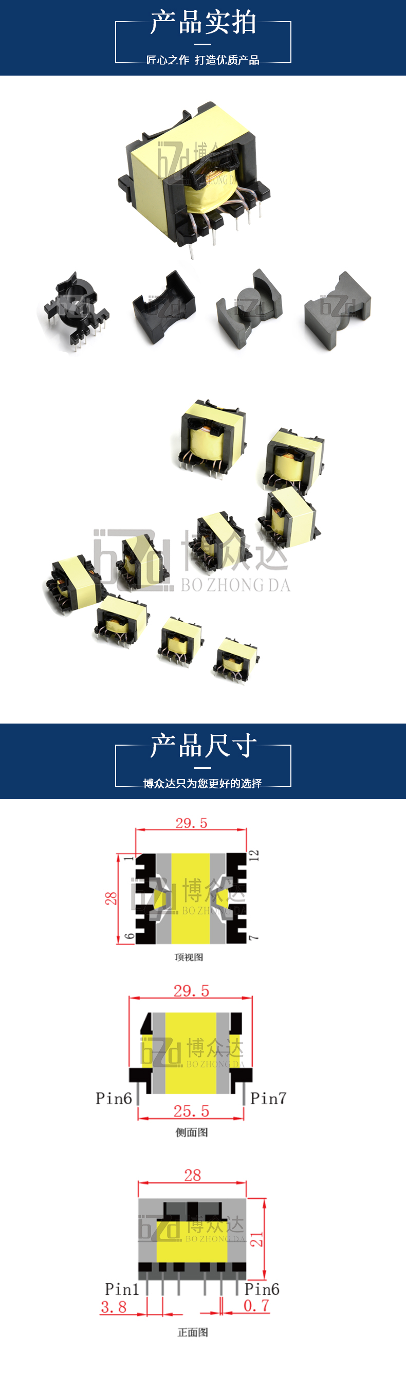 PQ2620(6+6)(圖3)
