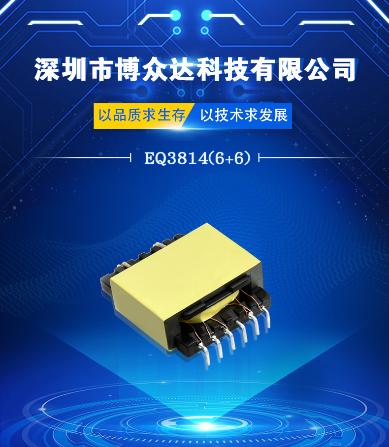 EQ3814（6+6）(圖1)