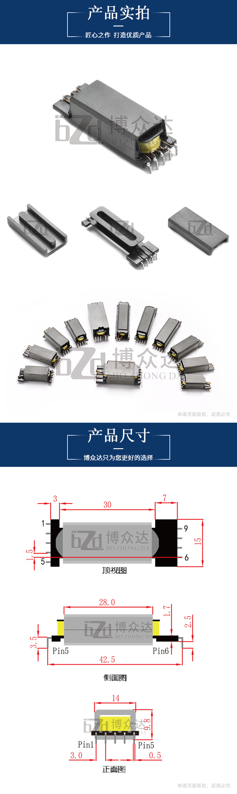 EDR2810(5+4)(圖2)