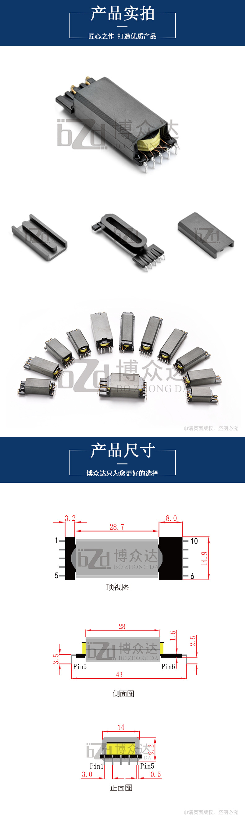 EDR2809(5+5)(圖2)