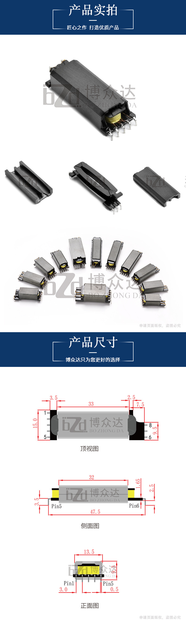 EDR3209(5+3)(圖2)