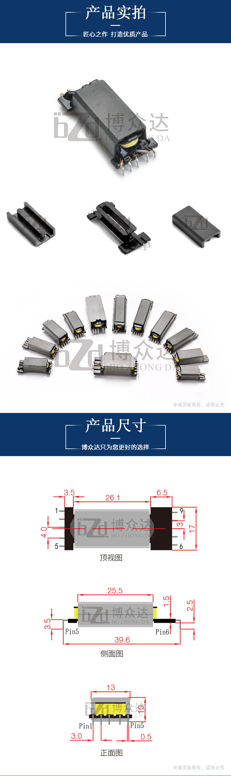 EDR2512(5+4)(圖2)
