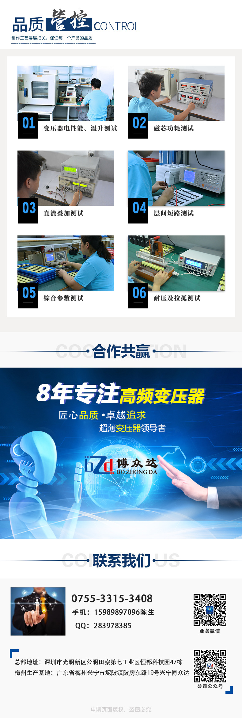EDR2512(5+4)(圖5)