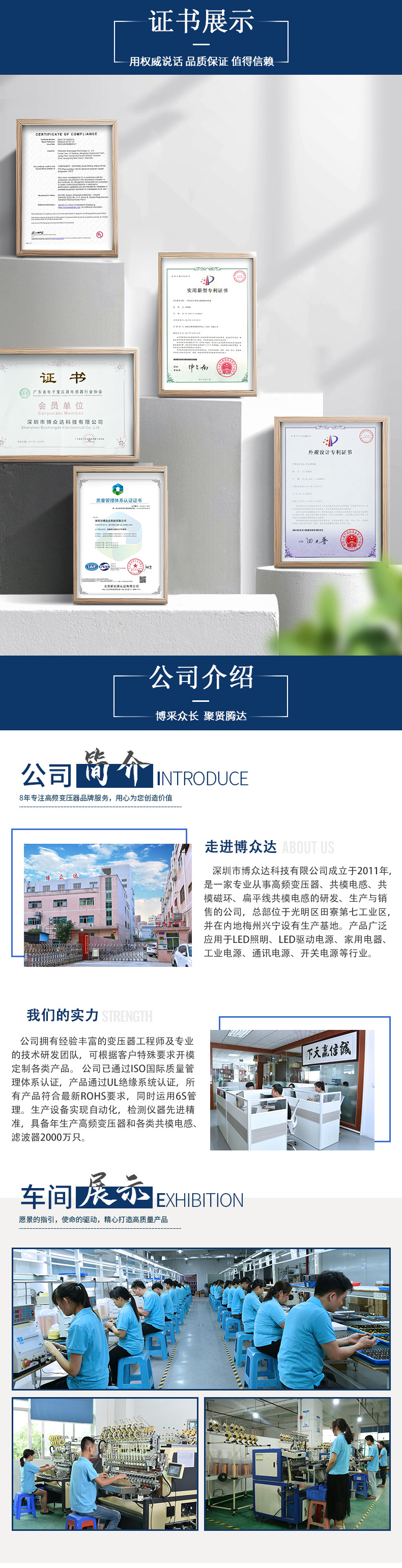 PQ2625(6+6)(圖3)